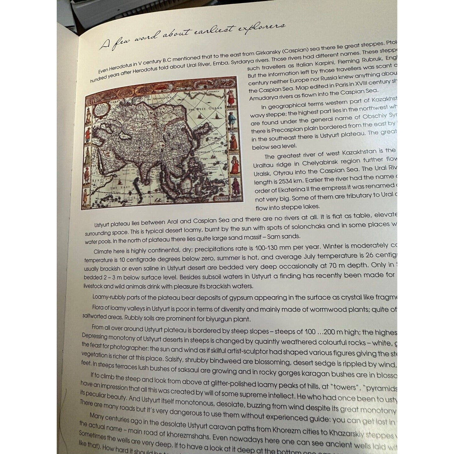 The Land of Enchanted Horizons (Hardcover)Published by PERKAZAKHSTAN