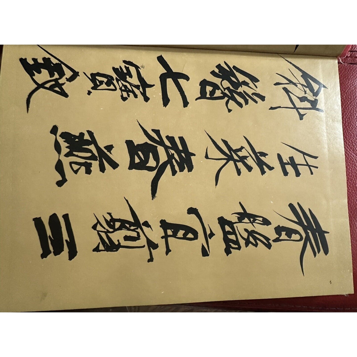 RARE Vintage Pei Mei’s Chinese Cook Book Volumes I & II ~ HCDJ ~ Chinese