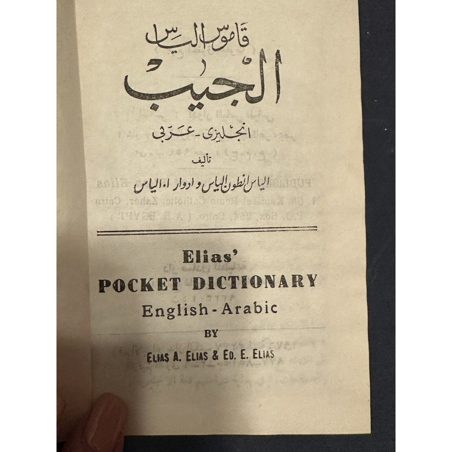 Elias' Modern Dictionary, Arabic - English By Elias A. Elias