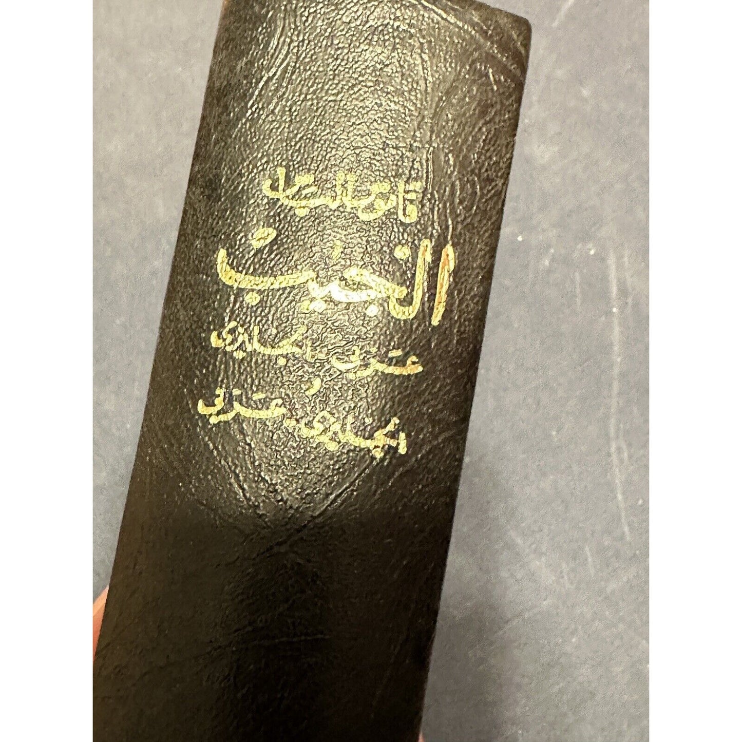 Elias' Modern Dictionary, Arabic - English By Elias A. Elias