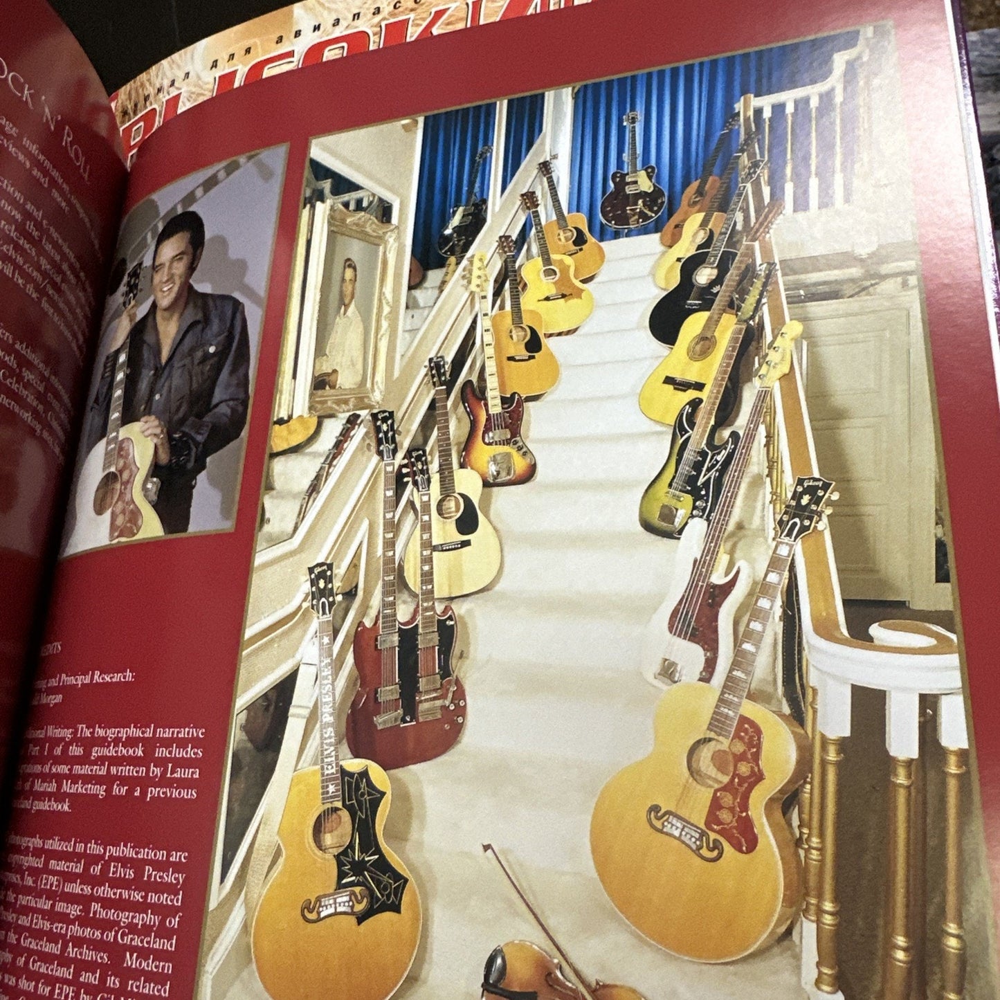 ELVIS PRESLEY’S GRACELAND Official Guide Third Edition