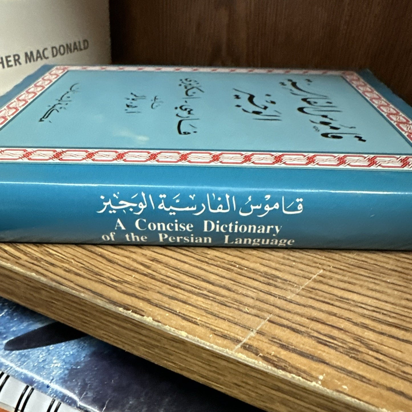 The Concise English Persian Dictionary 1991 Hardcover VTG