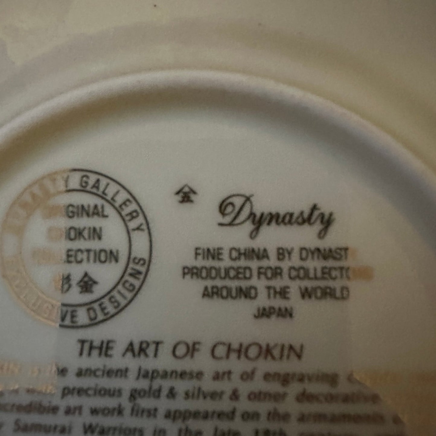 The Art of Chokin 14K praying hands Faith, Hope & Charity