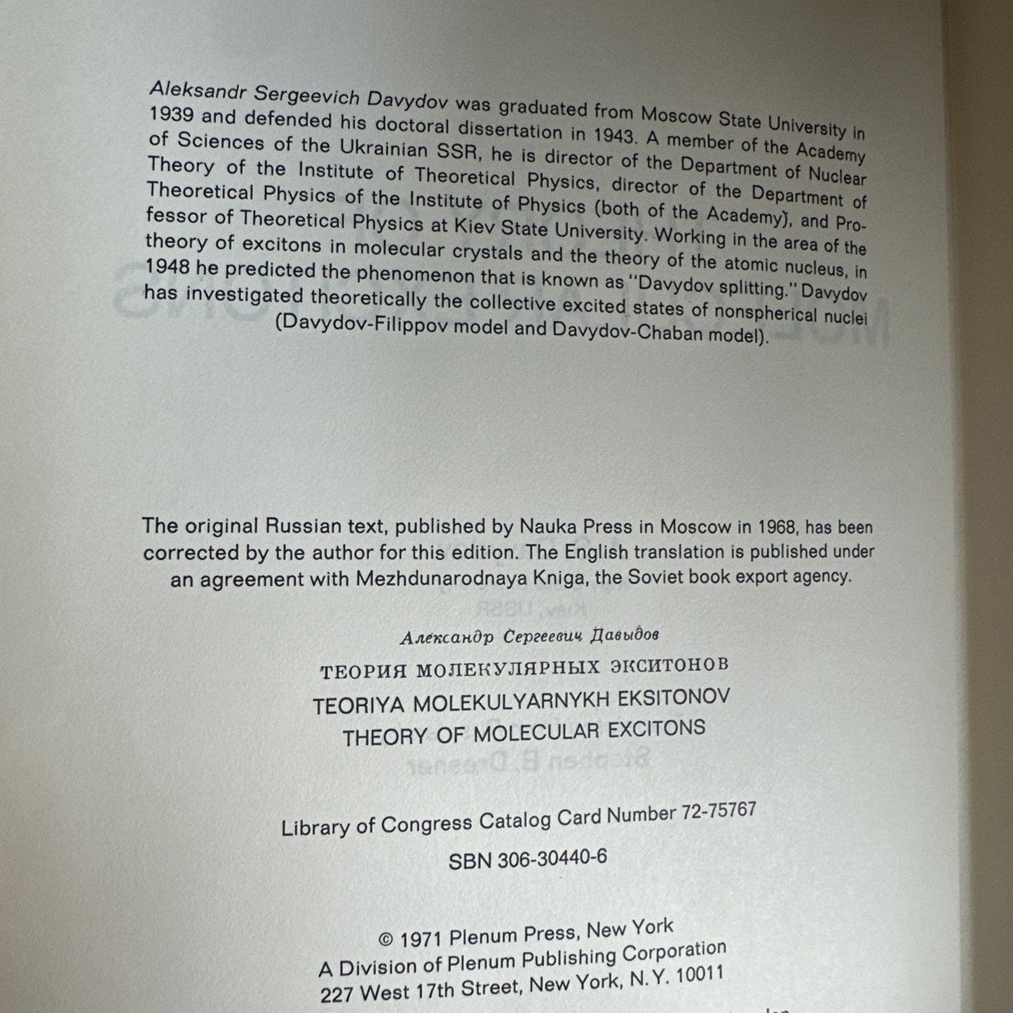 Theory of Molecular Excitons by A. Davydov (English) Hardcover Book 1971