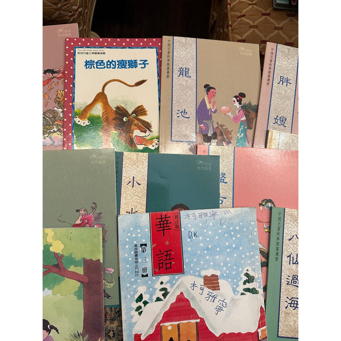 16 Children’s books in Chinese