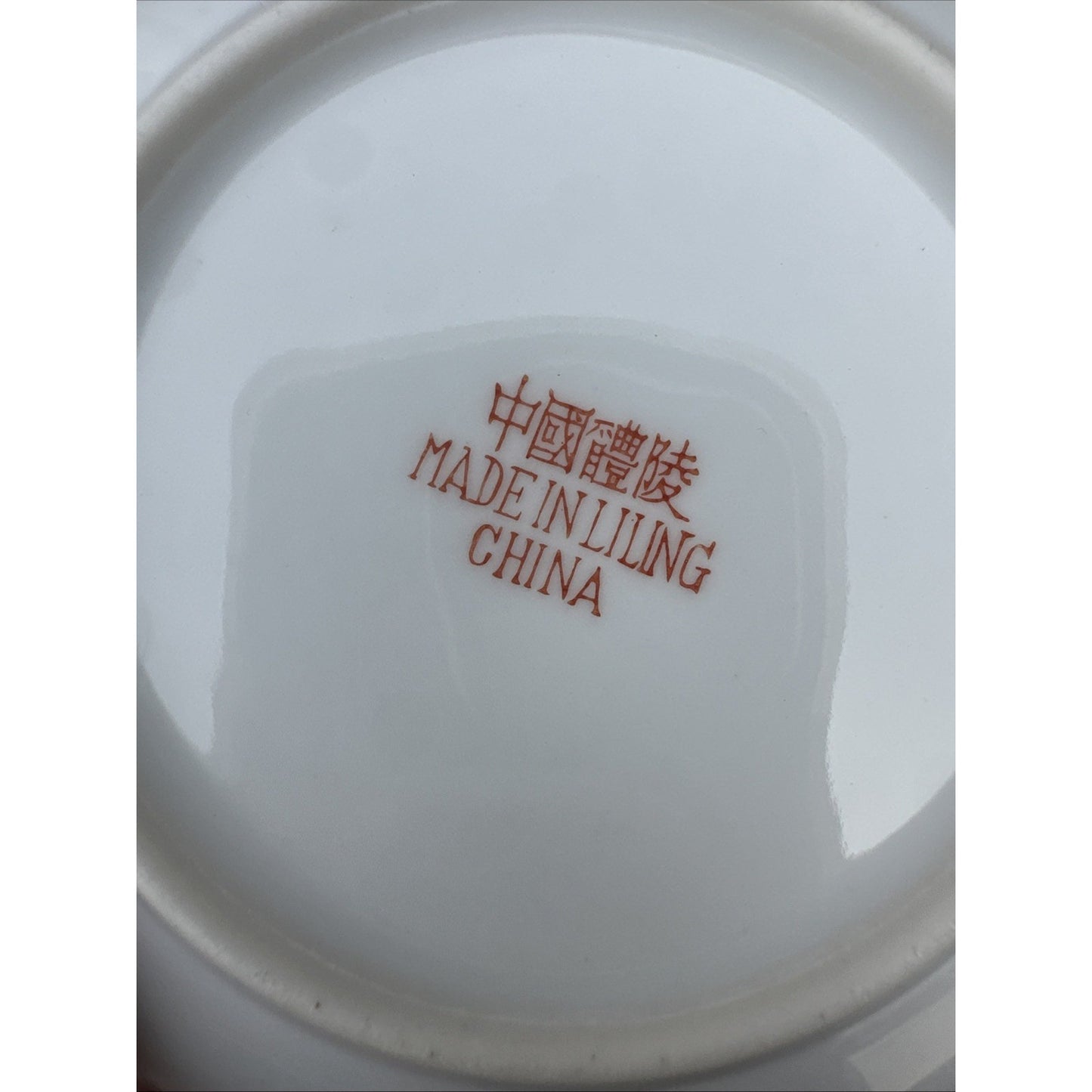 Antique Madeinling China Cup &saucer
