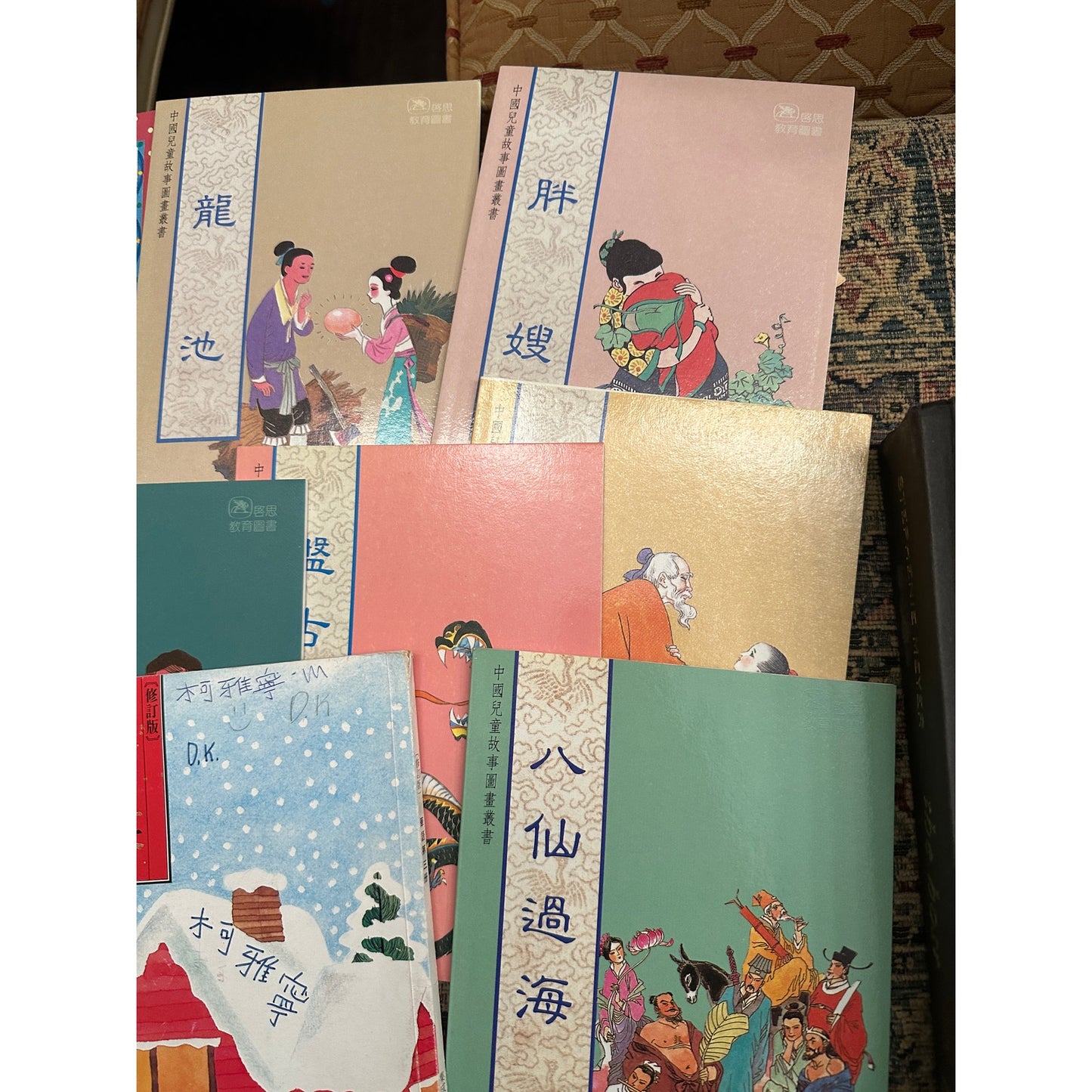 16 Children’s books in Chinese