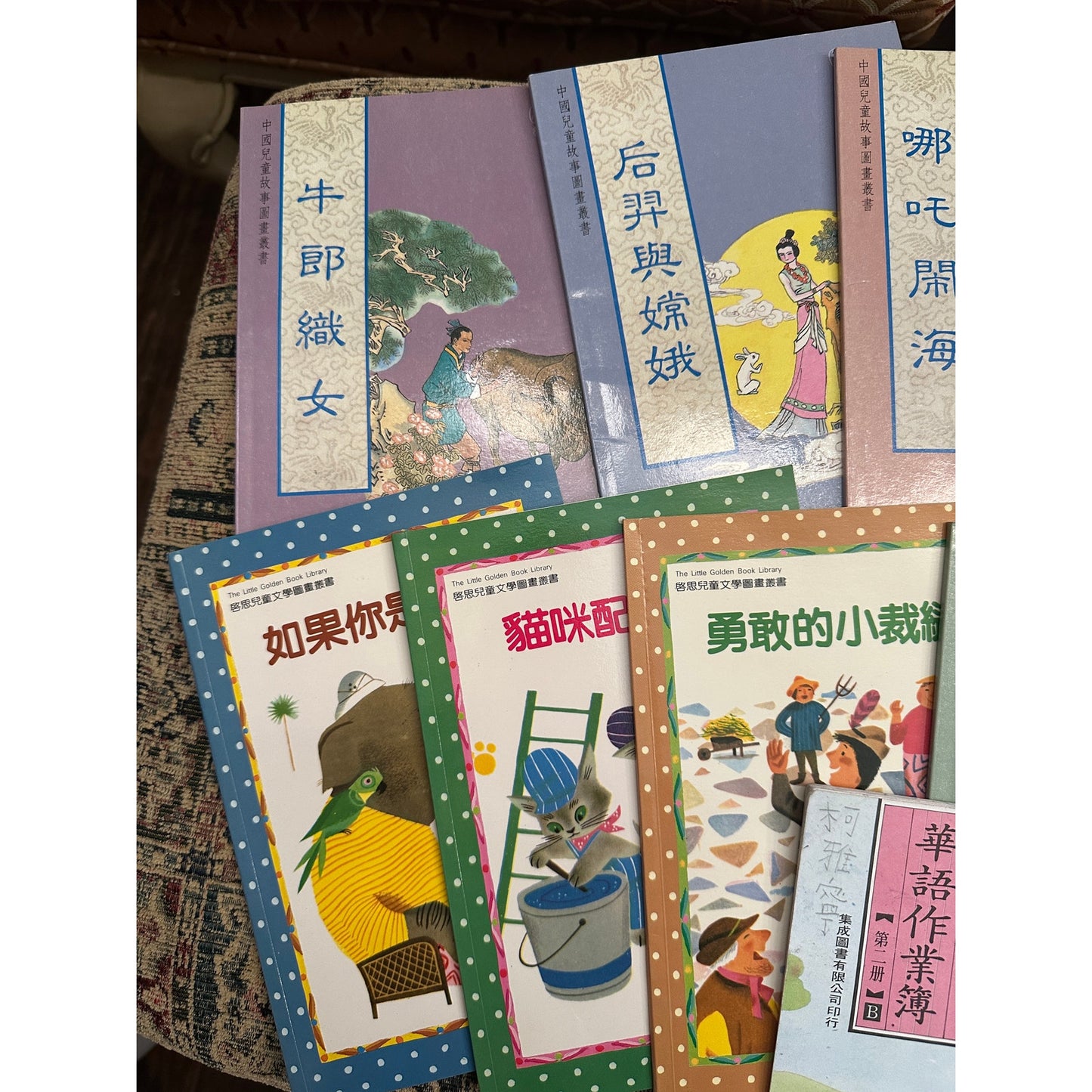 16 Children’s books in Chinese