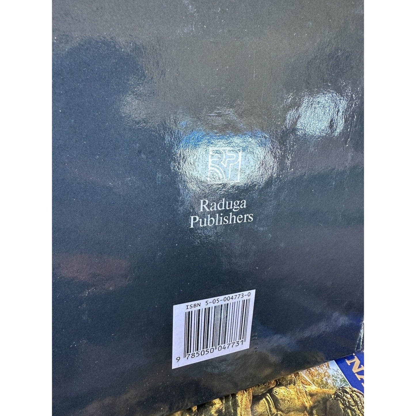 Ruslan and Ludmila: A Poem by Pushkin, Aleksandr Sergeevich Hardback Book