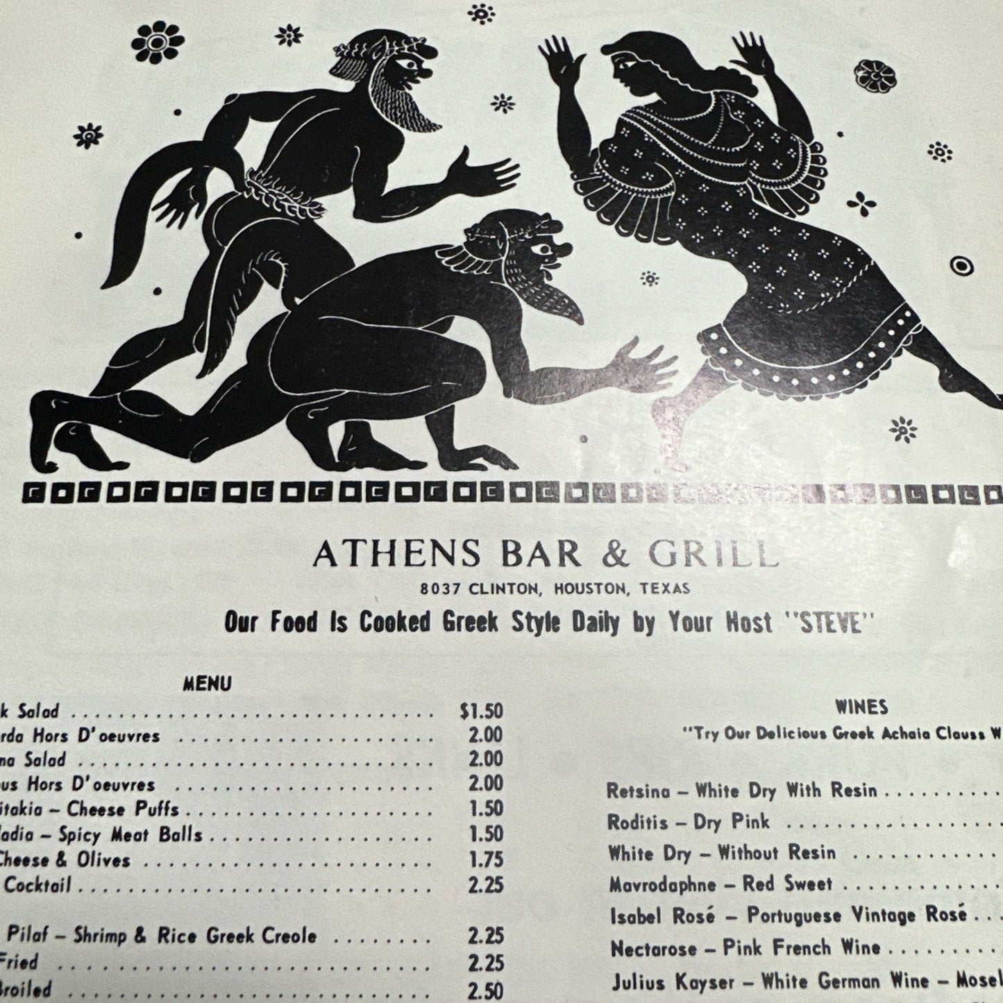 Vintage Dining In — Houston 1971 Restaurants Of The Gulf Coast Area