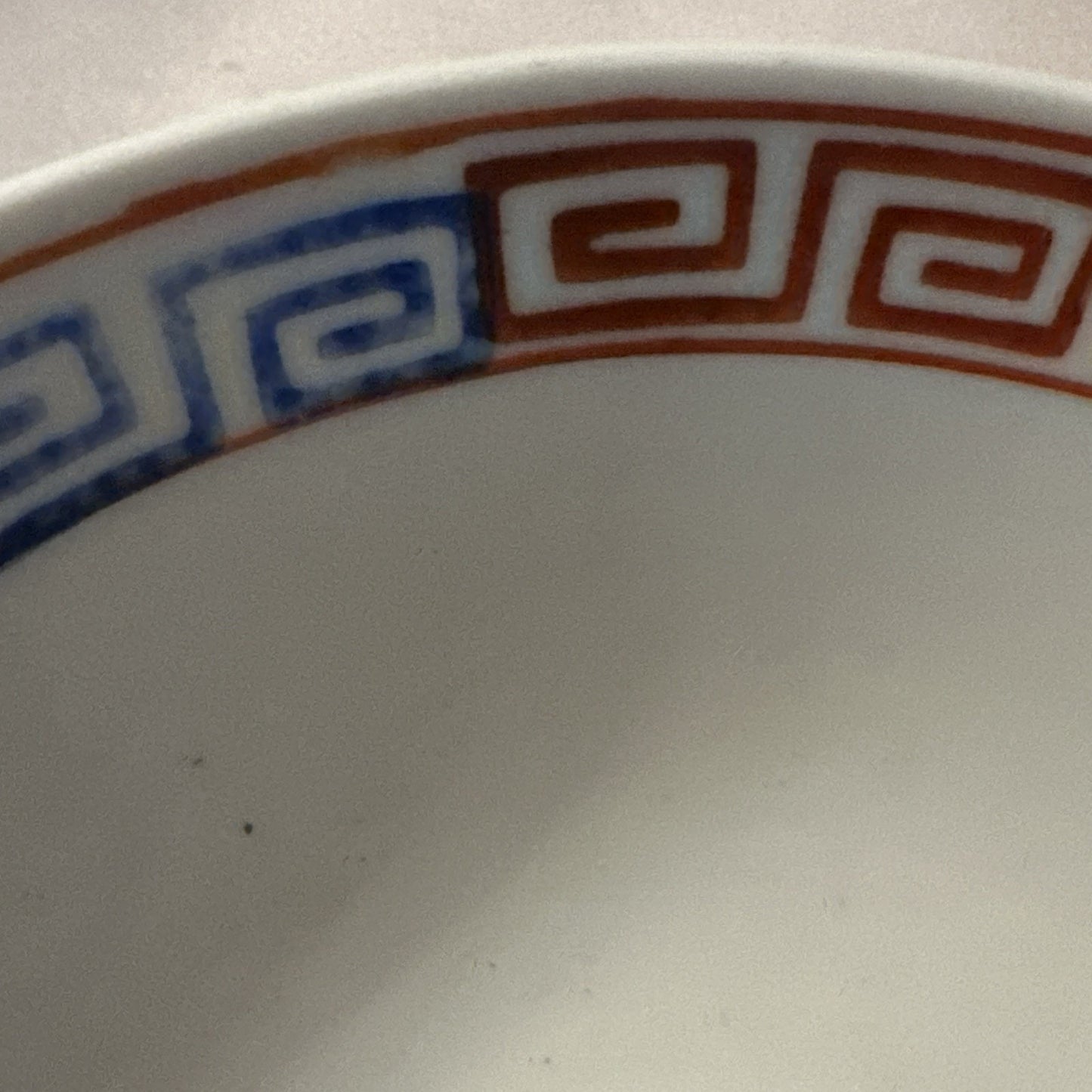 Vintage Asian Dragon Motif #50 Bowl 7.50” Diameter X 2.75”Deep Made In Japan