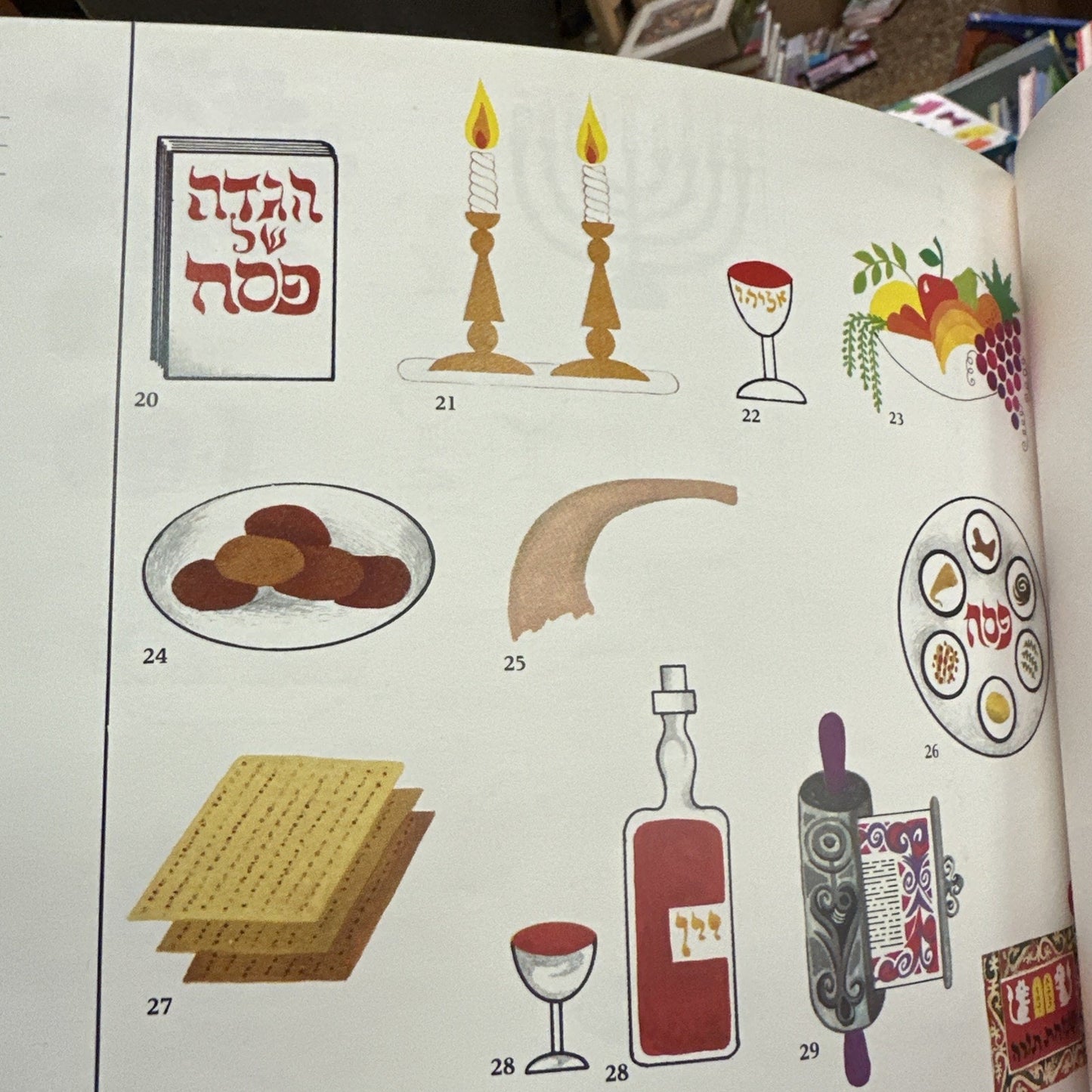 Jewish Days & Holidays By Greer Fay Cashman & Alona Frankel  Jewish Holiday Book