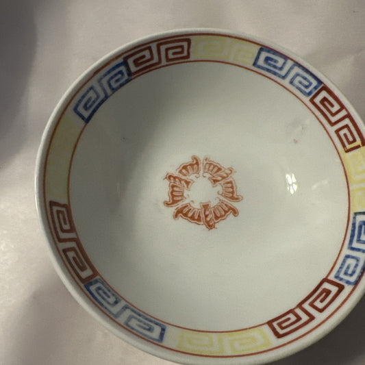Vintage Asian Dragon Motif #50 Bowl 7.50” Diameter X 2.75”Deep Made In Japan