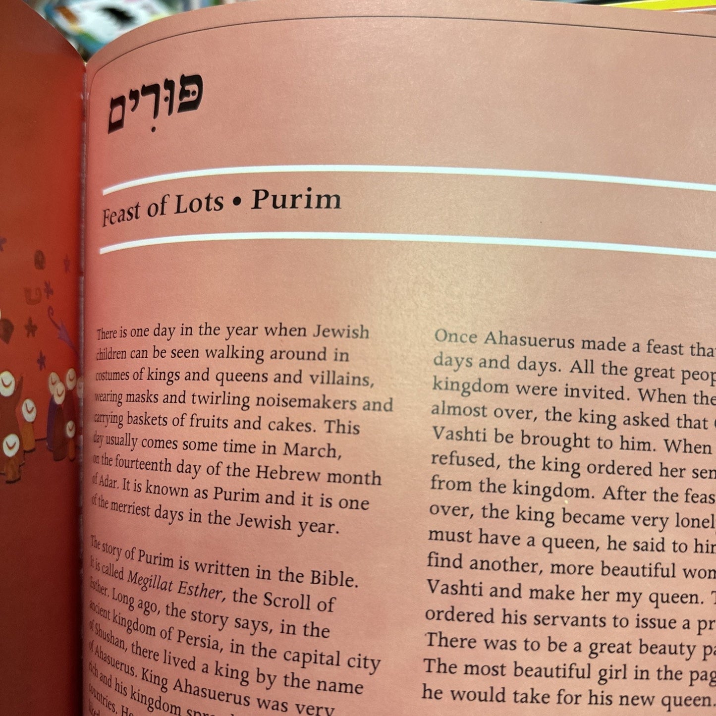 Jewish Days & Holidays By Greer Fay Cashman & Alona Frankel  Jewish Holiday Book