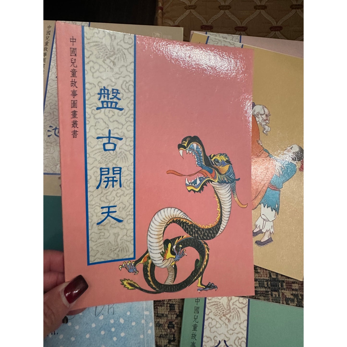 16 Children’s books in Chinese