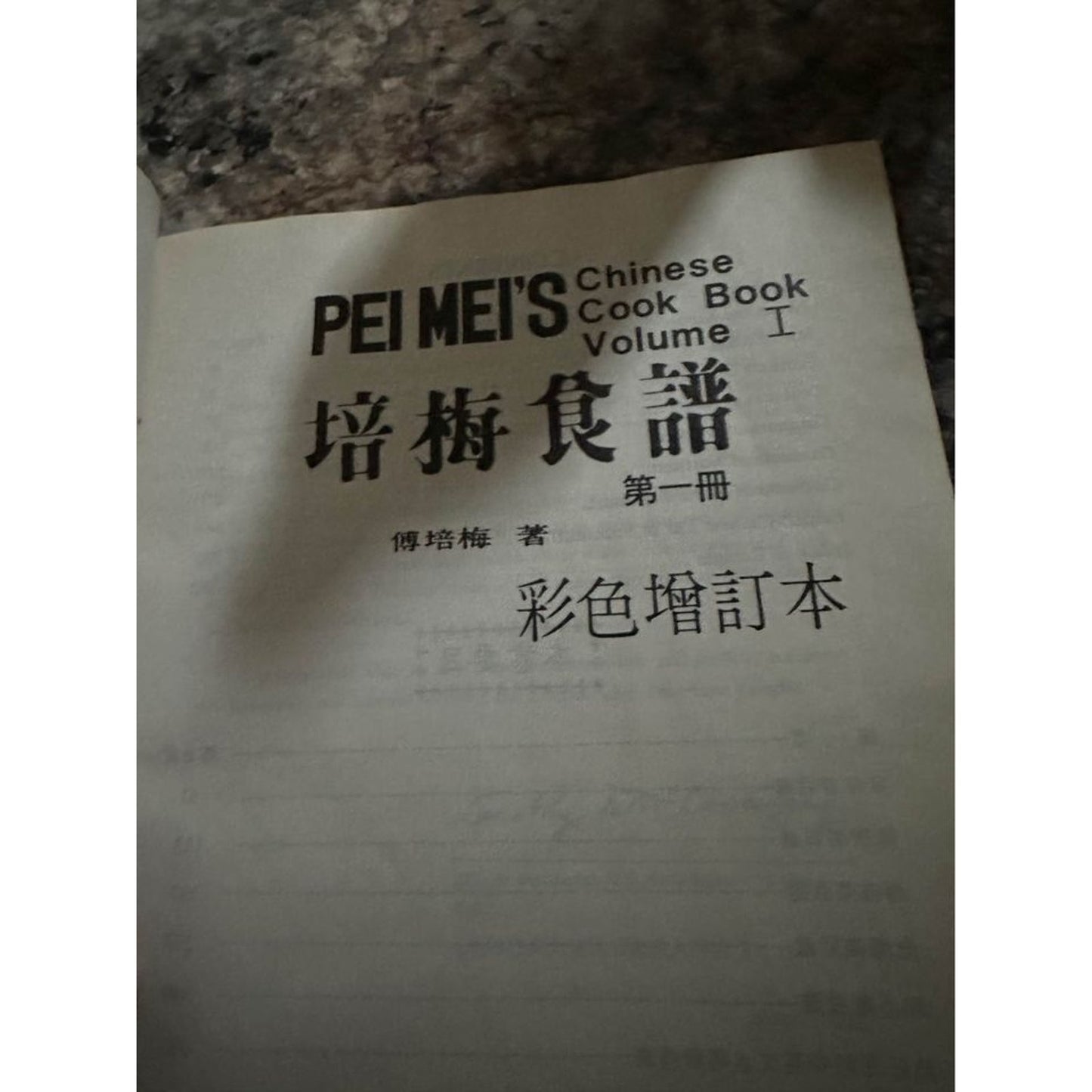 PEI MEI'S CHINESE COOK BOOK By Fu Pei-mei - Hardcover