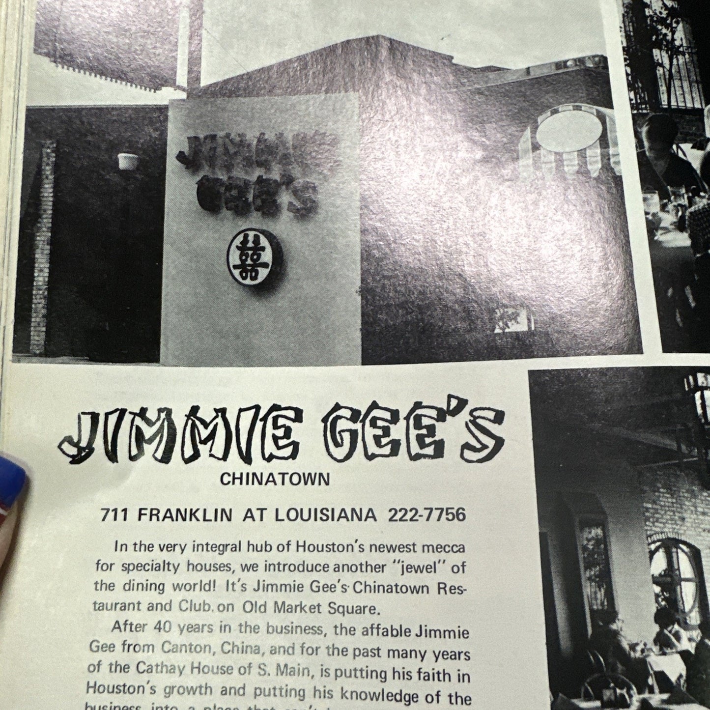 Vintage Dining In — Houston 1971 Restaurants Of The Gulf Coast Area